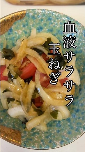 大量消費玉ねぎ 最高に美味しい‼️