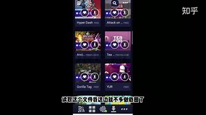 VR载入圈：sidequest手机版app连接oculus quest2操作教程