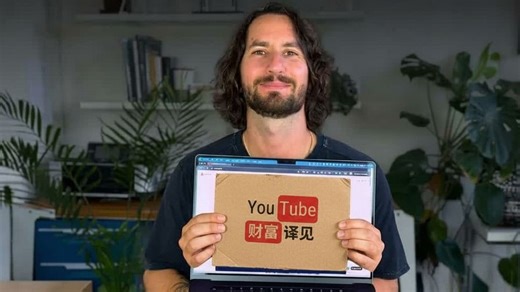 我靠Subscribr实现了月入3万美金：这款微型SaaS的全拆解 | 中英双语字幕