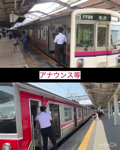 [Strikingly Similar?] A Comparison of Conductor Operations Between Keio and Jakarta Railways