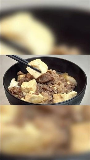 ご飯泥棒！10分で作る肉豆腐 🥢 10-Min Japanese Beef & Tofu#shorts #料理