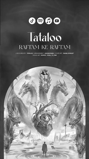 ترک جدید امیر تتلو از داخل زندان به نام "رفتم که رفتم" منتشر شد 💔 | Amir Tataloo - Raftam Ke Raftam