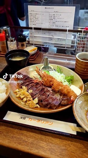 大阪・東三国の老舗洋食屋「カーネリアン」のステーキ定食