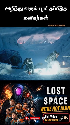 She Was Buried Under 1 Ton of Ice 😱 | Lost in Space