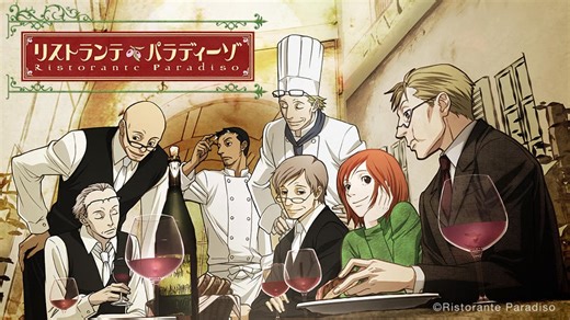 OceanVeil Debuts ‘Ristorante Paradiso’ Anime Streaming
