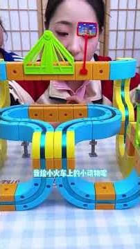 Anti-gravity magnetic track car. Children can build the track car like building blocks. Ju