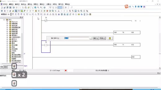 WPLSoft星三角启动