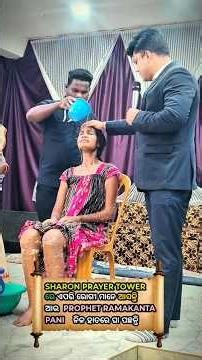 ନିନ୍ଦା କରିବା ସହଜ ଅଟେ କାମ କରି ଦେଖେଇବା ସହଜ ନୁହେଁ। Prophet Ramakanta Pani,#sharon #ytshorts #healing ❤️