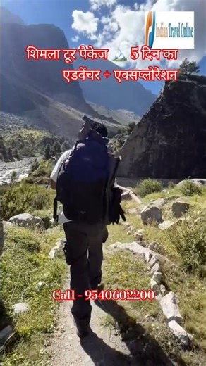 Shimla Excavation Adventure: Explore the Mountains Like Never Before! 😍#shorts #shimla