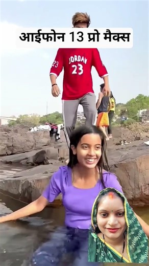 iPhone 13 Pro Max #funny #comedy #shorts