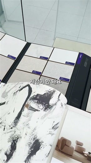 화이트 인테리어 '자재&마루 컬러 꿀조합' (자료보내드려요!) #한솔홈 #인테리어 #맞춤가구 #거실인테리어 #주방인테리어