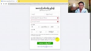 8.8K views · 691 reactions | Computer မှာ facebook messenger appတွေ ဘယ်လိုသွင်းရမလဲ မေးထားလို့ တင်ပေးလိုက်ပါတယ်ဗျ။ | ITCC Computer | Facebook