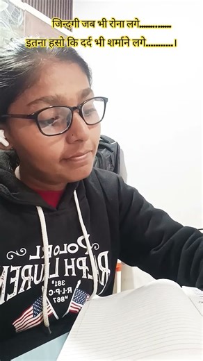 aadity ranjan Sir _____जिंदगी jab bhi #medicosstuff #motivation #successful