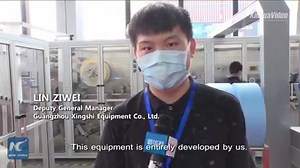 3.5K views · 613 reactions | A Chinese equipment manufacturer has displayed its latest mask assembly line at an expo in south China's Guangzhou. It could produce up to 1,000 masks in 1 minute | China Xinhua Sci-Tech | Facebook