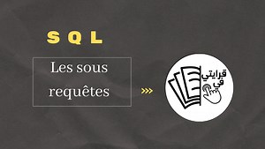 Sous requêtes en SQL | 9raytifclick.com