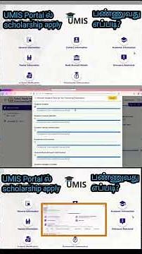 How to apply for scholarship in UMIS Portal? #umis #scholarship #EMIS UMIS portal | Tamil Nadu