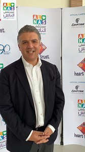 تشرفت #مستشفى_الناس بزيارة المهندس حسن علام-رئيس مجلس إدارة شركة حسن علام للإنشاءات- وكان في استقباله الأستاذ أيمن عباس-أمين الصندوق- شكرًا من القلب لشركة حسن علام وعائلة علام لدعمهم المستمر ل#مستشفى_الناس ومساندتهم للمستشفى في جميع مراحلها وتوسعاتها وتبرعهم من أجل إنقاذ قلوب أطفالنا. دعمكم بيفرق في حياة أطفالنا 💜 #الناس_للناس | Al Nas Hospital - مستشفى الناس