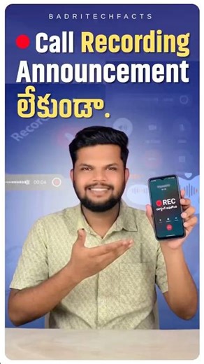 stop call recording voice in mobile 🔥 | change to beep sound.