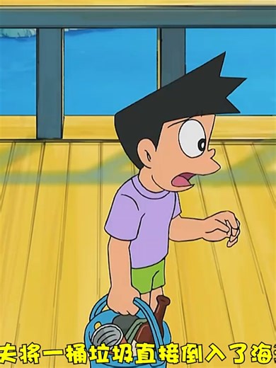 Follow me3xj8knte4qsztyc&bt大雄驾驶潜水艇收获满满一袋鲍鱼