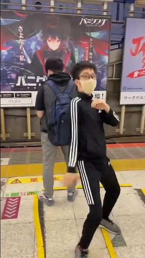 チー牛さんの横揺れダンス #shorts #チー牛 #横揺れ #ダンス #面白動画