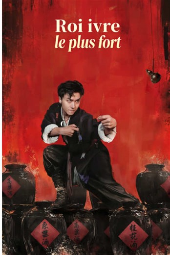 #France #Film #movie #foruyou #shorts