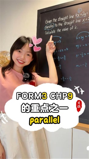 BellaMaths 贝拉数学课堂 on Instagram: "F3 CHP9的重点之一✨parallel 很多学生要求要学的其中一个chapter —— FORM 3 CHAPTER 9 Parallel 在这个章节里是 必考重点之一， 很多学生常常因为忽略小细节而失分。 在这支影片里，我会带你 逐步拆解 Parallel 的题目， ✅ 学会判断题目考什么 ✅ 掌握写步骤的关键 ✅ 避免常见的陷阱 💡 看完你就会发现：其实没有你想象中那么难！ 📌 点赞+分享！考试复习很重要！ #maths #mathskills #mathtips #mathchallenge #mathproblems #mathtuition #mathtutor #mathteacher #mathclass #mathform3 #form3 #malaysia #newpost"