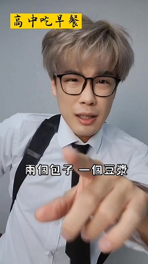 快點！ 要上課了！ #尼因 #上課日常 #內容過於真實