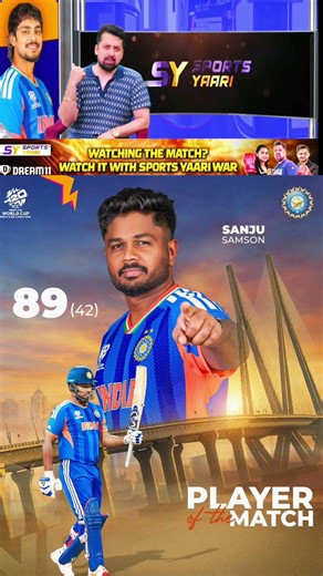 Sanju Samson 89(42) 🔥 Player of the Match | India Dominates Again 💙 #shorts #cricket #t20worldcup