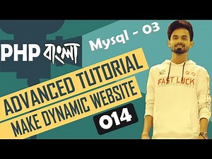 014. PHP Mysql Tutorial Bangla Part #03 | Read or Show Data | ⚡Advanced PHP Tutorial⚡ | Nirob Hasan