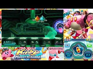 Kirby: Planet Robobot [BOSS #2 - Holo Ace Dragon] 3DS
