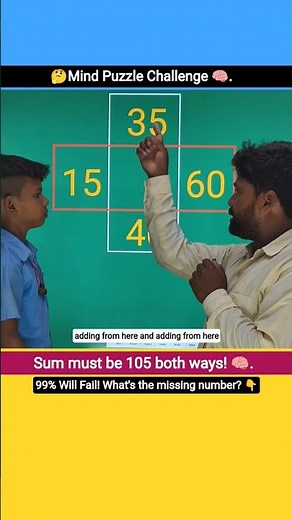 Find The Missing Number! 🧐Sum Must Be 105! 🧠 #math #school #students