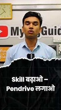 Best 21+ Computer Courses With Free Certificate #shorts #mybigguide #course #computer