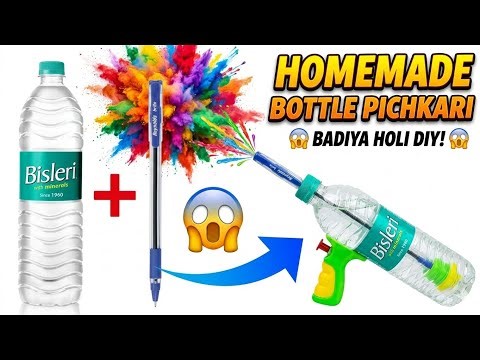 होली पिचकारी कैसे बनाएं | How to make Colour Water Gun at home | Pichkari making | Holi Special 😱