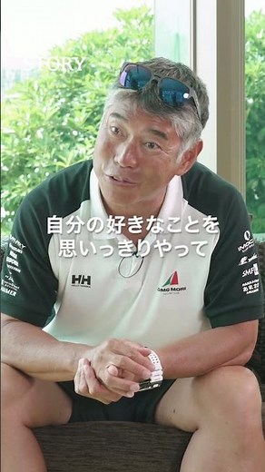 Traveling around the world alone: Ocean adventurer Kojiro Shiraishi talks about everything about ...