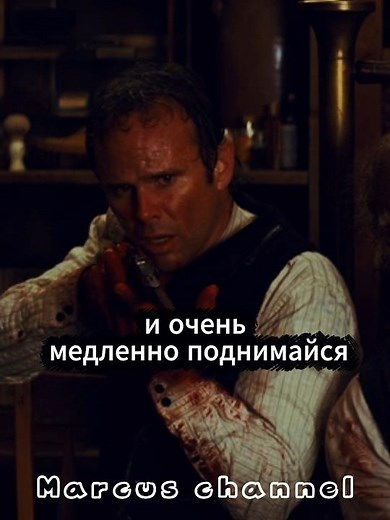 Ну как ты тупица? Фильм Омерзительная восьмерка. #фильм #фильмы #кино #моменты #short