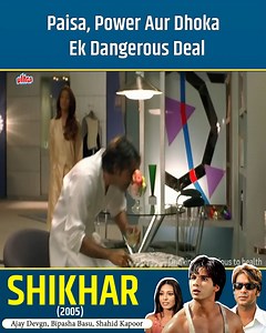 Shikhar (2005) - Full Bollywood Movie | Ajay Devgn, Shahid Kapoor, Bipasha Basu, Amrita Rao #Bollywood #HindiMovies #AjayDevgn #ShahidKapoor #BipashaBasu #AmritaRao | Ultra Filmy Duniya