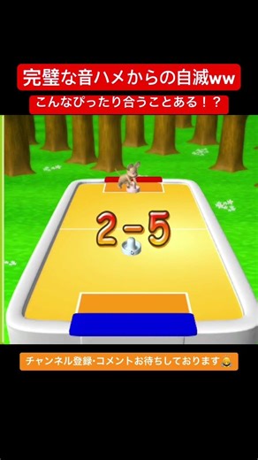 完璧な音ハメからの自滅ww #夫婦でゲーム実況 #エアホッケー #shorts