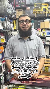 ما هو CPU؟ شرح المعالج ببساطة | عقل الكمبيوتر الحقيقي وكيف تختار الأنسب لك