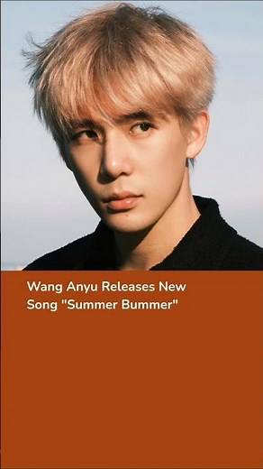 Wang Anyu Releases New Song "Summer Bummer" #wanganyu #王安宇
