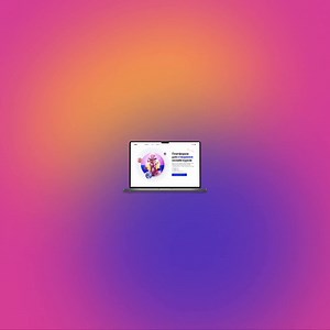 Landing Page for Educational Platform