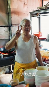 109K views · 2.5K reactions | 这个菜粿既然有100年的历史﫡#penang #槟城 #菜粿 #pinkmonica #马来西亚 #历史 #百年老店 | Dato Combat | Facebook