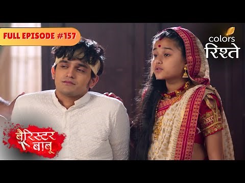 Anirudh Brings Saurav's Dead Body | Barrister Babu | बैरिस्टर बाबू | Full Episode 157