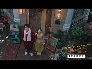 YESTERDAY ONCE MORE 《倒数说爱你》 | Trailer — In Cinemas 11 May