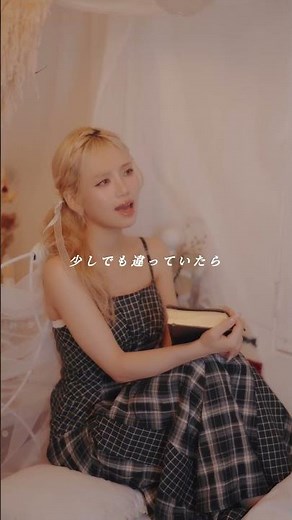 後悔している恋ありませんか？🥲#カサネアイ#Soala#失恋ソング
