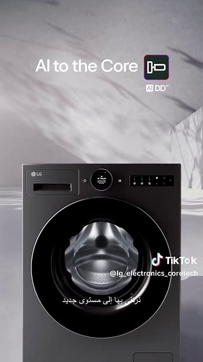 LG AI Washing Machine for Easy, Smart Laundry Care
