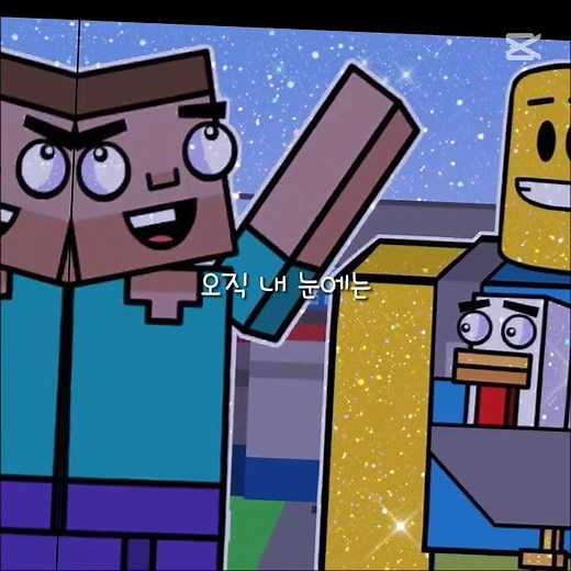 사진출처:arcadecloud 템플릿출처:찹쌀떡님 #로블록스 #마인크래프트 #포트나이트 #뇌절 #구독부탁합니다 #유행 #좋아요눌러 #눌러주세용 #minecraft