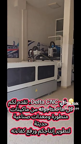 Delta CNC Laser sur TikTok