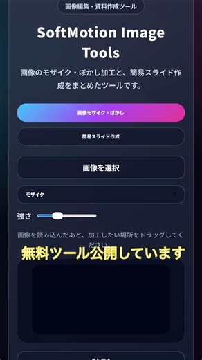 無料で使える便利ツールまとめ｜ブラウザだけでOK（JSON・QR・文字数カウントなど）