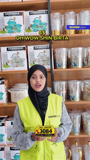 ‏#ohwow #somalilandtiktok💚🤍❤ #somalitiktok #fy #oh_wow