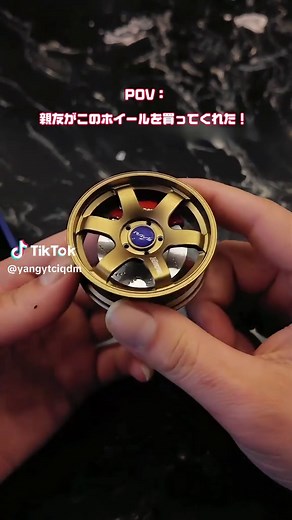 親友からのプレゼント！カーアロマとホイール